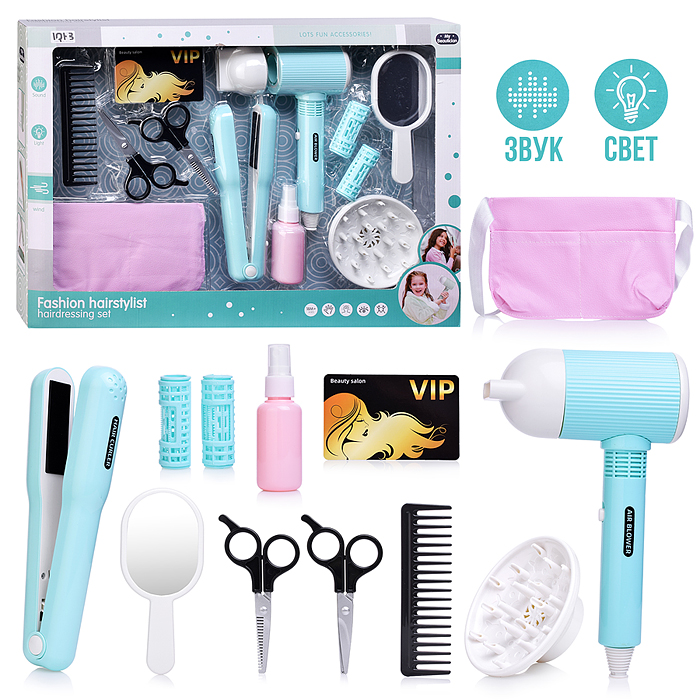 Набор стилиста A2011-2 "Будь в тренде" в коробке Набор стилиста A2011-2 "Будь в тренде" в коробке