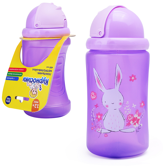 Поильник-непроливайка с силиконовой трубочкой, без ручек "Зайка" фиолетовый, 400 мл, 12+, Поильник-непроливайка с силиконовой трубочкой, без ручек "Зайка" фиолетовый, 400 мл, 12+,