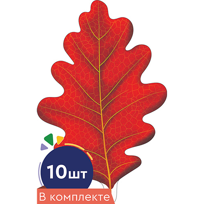 Набор украшений на скотче "Листочки. Дуб красный" Набор украшений на скотче "Листочки. Дуб красный"