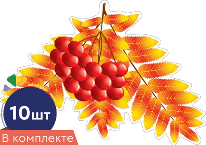 Набор украшений на скотче "Листочки. Рябина осенняя 1" Набор украшений на скотче "Листочки. Рябина осенняя 1"