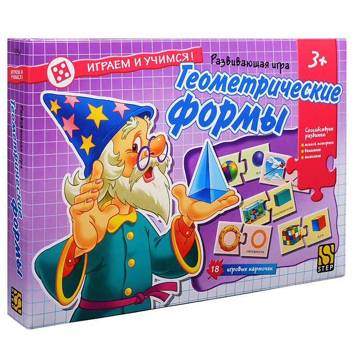 Развивающая игра "Геометрические формы" (Играем и учимся!) Развивающая игра "Геометрические формы" (Играем и учимся!)