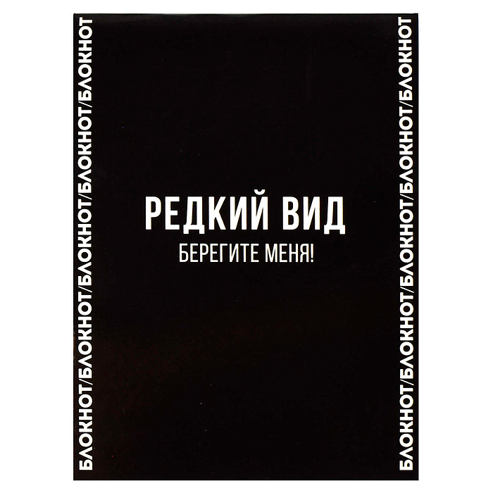 Блокнот 32 л, "Фазы с характером" 105х140 мм, Блокнот 32 л, "Фазы с характером" 105х140 мм,