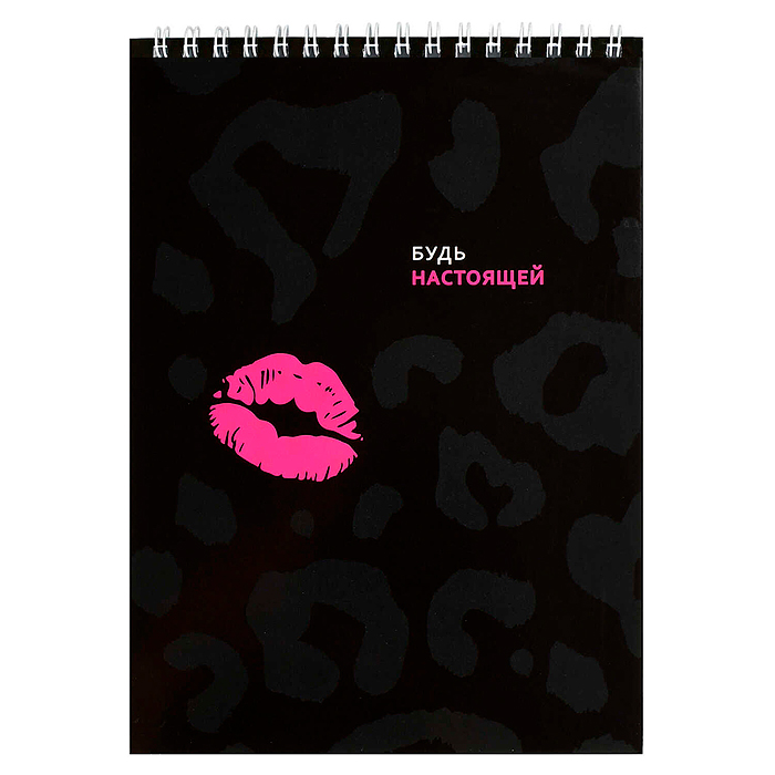 Блокнот А5, 60 л, "Леопард" Блокнот А5, 60 л, "Леопард"