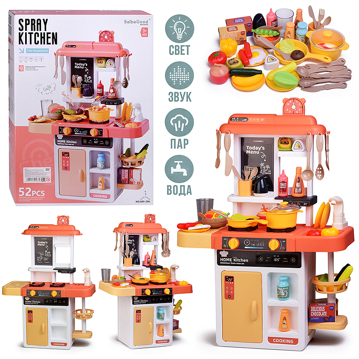 Игровой набор кухня 889-296 "Кулинарные шедевры" в коробке