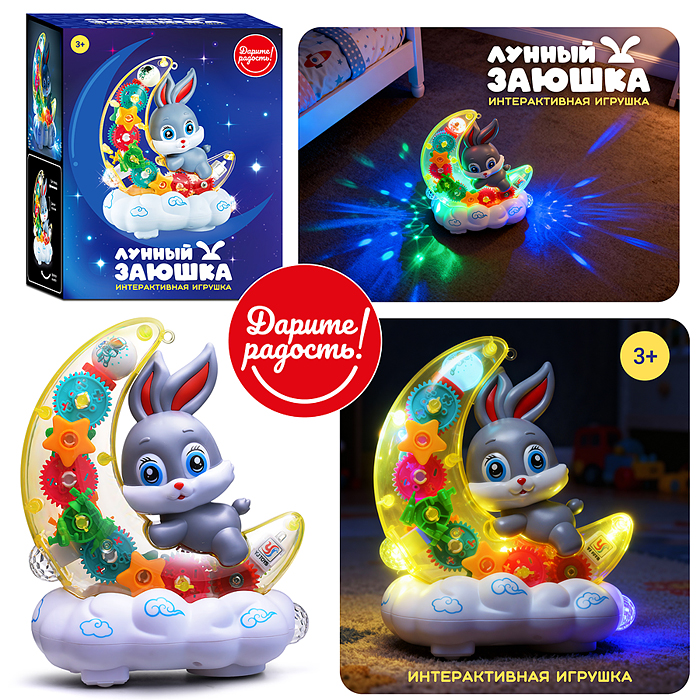 Заяц UT0267 "Лунный заюшка" в коробке