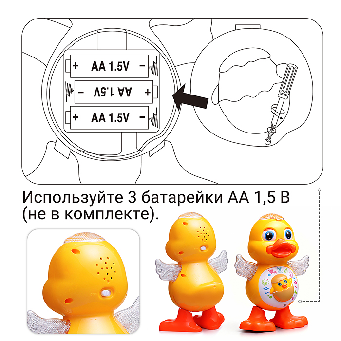 Фото к товару Утёнок UT0268 "Танцующий утёнок" в коробке Утёнок UT0268 "Танцующий утёнок" в коробке