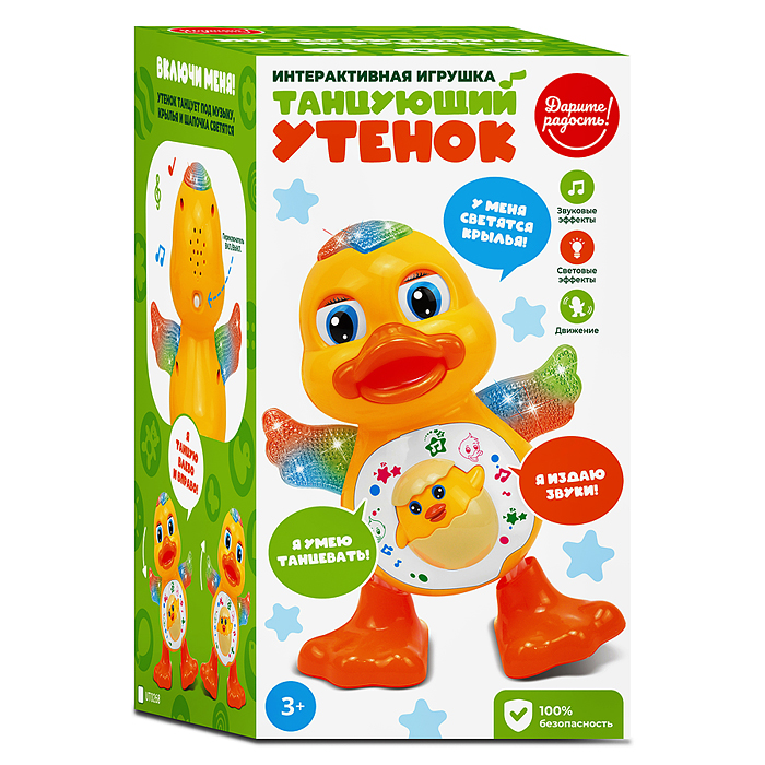 Фото к товару Утёнок UT0268 "Танцующий утёнок" в коробке Утёнок UT0268 "Танцующий утёнок" в коробке