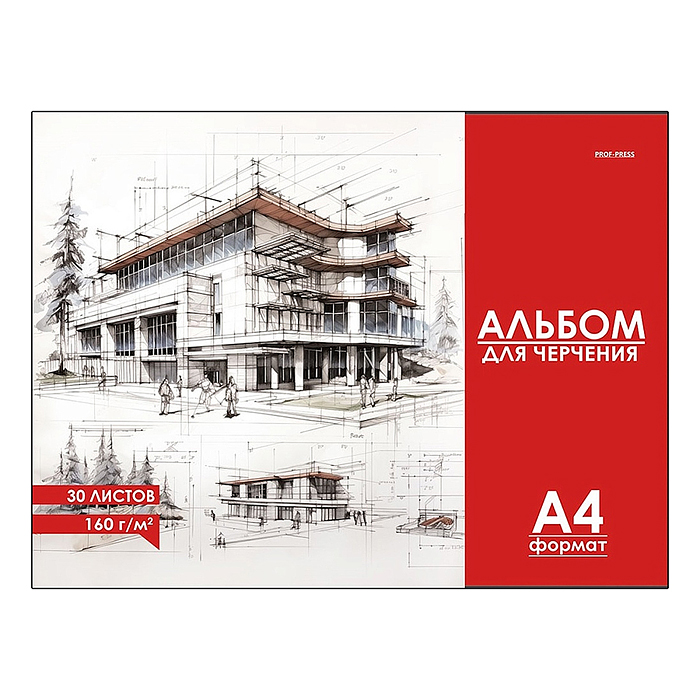 Альбом для черчения А4 30 л. "Чертёж здания - 2" Альбом для черчения А4 30 л. "Чертёж здания - 2"