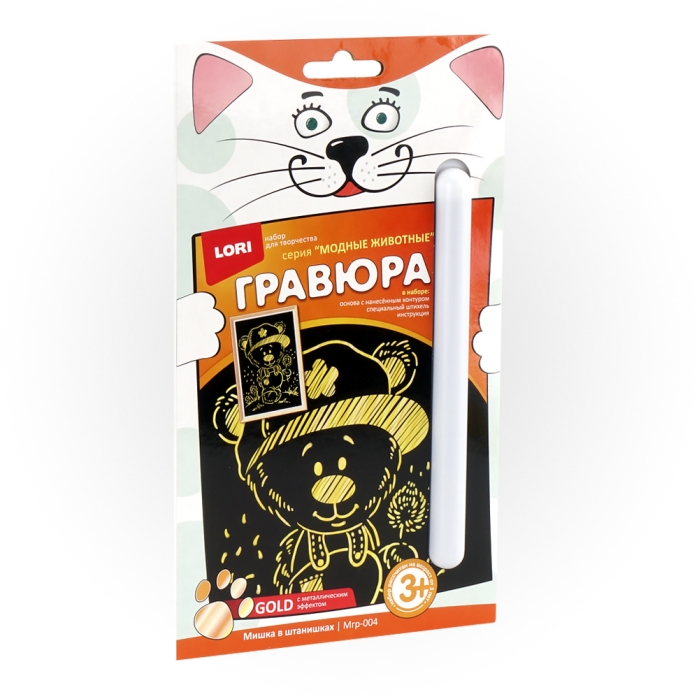 Гравюра малая с эффектом золота "Мишка в штанишках" Гравюра малая с эффектом золота "Мишка в штанишках"