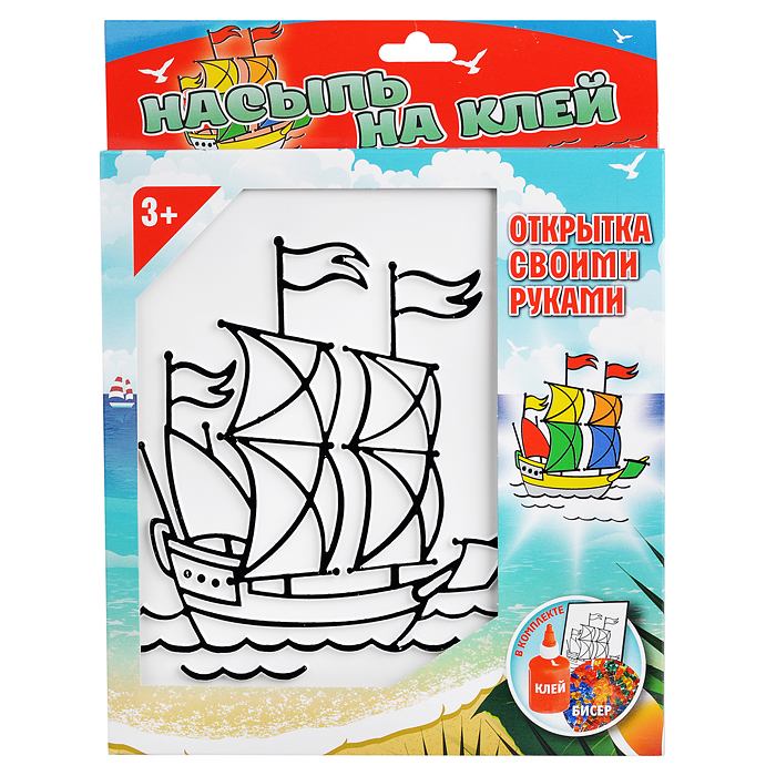 Насыпь на клей Кораблик тип 10