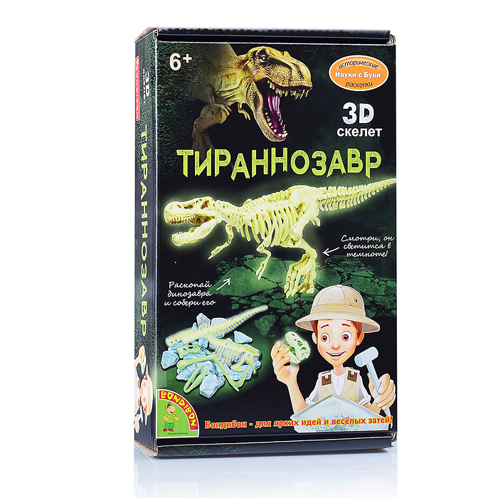 Исторические раскопки Науки с Буки "Тираннозавр" (светящийся в темноте)
