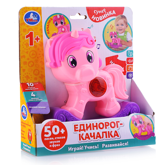 Фото к товару Игрушка-качалка (50 веселых песен, стихов, звуков и фраз, на бат.) в коробке Игрушка-качалка (50 веселых песен, стихов, звуков и фраз, на бат.) в коробке