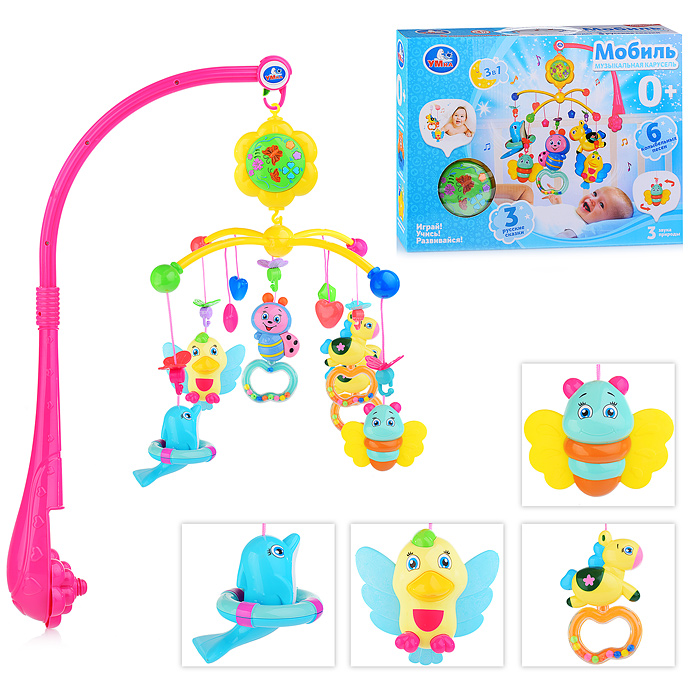 Музыкальная карусель (колыбельные, звуки природы и сказки)