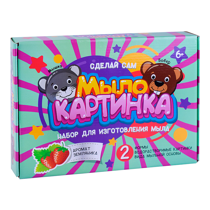 Набор для творчества серия "Юный парфюмер" "Мыло-картинка. Мышка и бобёр" 