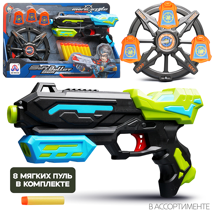 Игровой набор AO-6001C7 "Тир" в коробке Игровой набор AO-6001C7 "Тир" в коробке