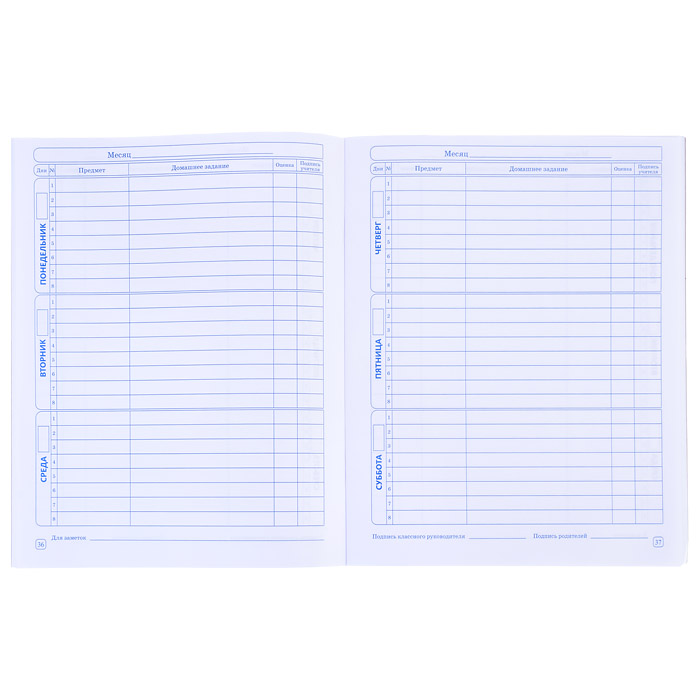 Фото к товару Дневник 1-11 кл. обл. 7БЦ, однотонный "Салатовый" Дневник 1-11 кл. обл. 7БЦ, однотонный "Салатовый"