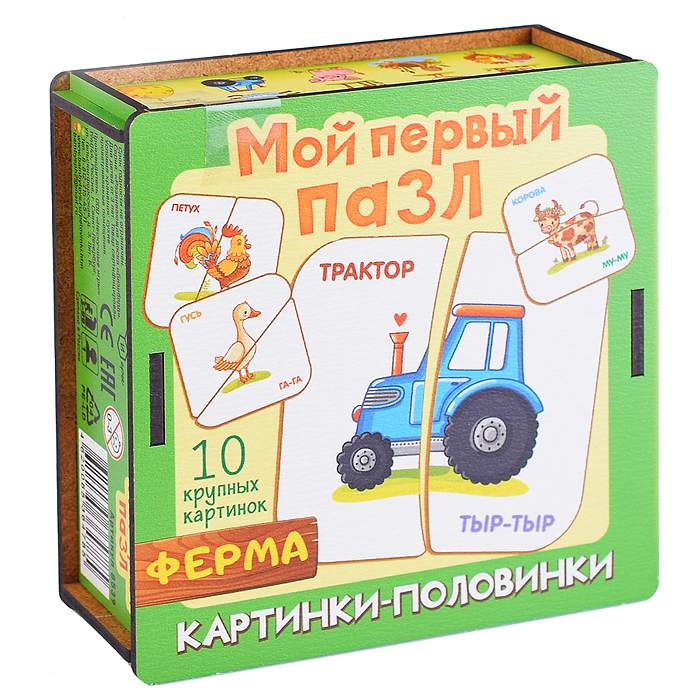Фото к товару Мой первый пазл "Картинки-половинки. Ферма" Мой первый пазл "Картинки-половинки. Ферма"