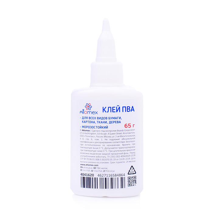 Клей ПВА морозоустойчивый (5 циклов) 065 г в пластиковой бутылочке с дозатором и съемным к