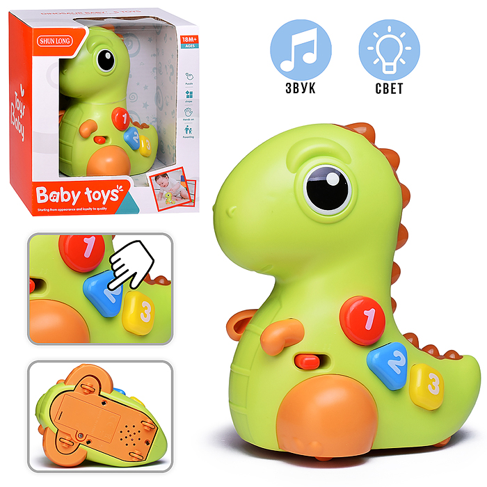 Дракон 6902 "Дракошка" в коробке