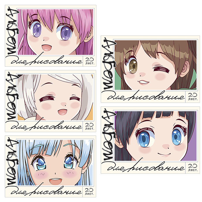 Альбом для рисования 20 л. А4 скрепка S "Кавай" стандарт Альбом для рисования 20 л. А4 скрепка S "Кавай" стандарт