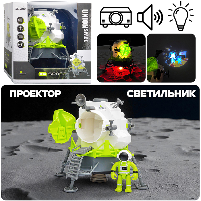 Космический корабль 80168 "Апполон" в коробке Космический корабль 80168 "Апполон" в коробке