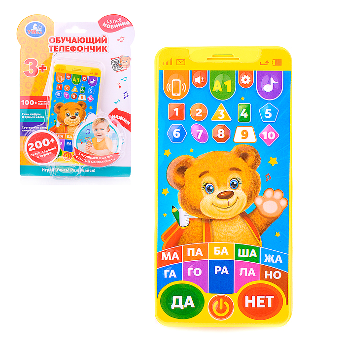 Телефон обучающий телефончик. Cкоро в школу (200 песен, заданий, звуков) на бат, Телефон обучающий телефончик. Cкоро в школу (200 песен, заданий, звуков) на бат,