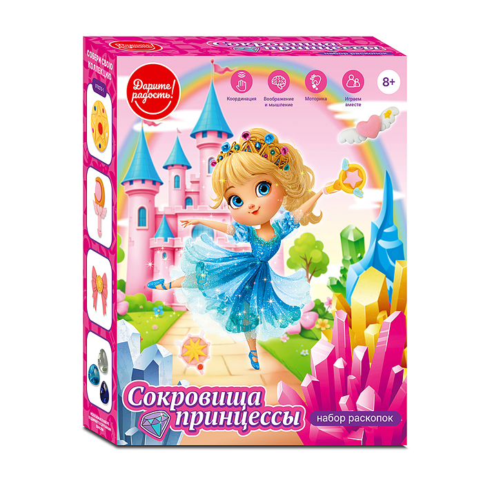 Раскопки UT0275-1 "Сокровища принцессы" в коробке