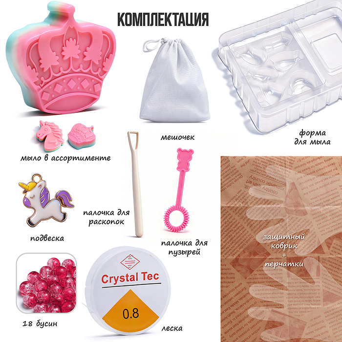 Фото к товару Творческая мастерская UT0280-2 "Чудесные раскопки" в коробке Творческая мастерская UT0280-2 "Чудесные раскопки" в коробке