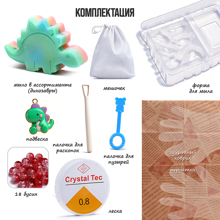 Фото к товару Творческая мастерская UT0281-1 "Забавные раскопки" в коробке Творческая мастерская UT0281-1 "Забавные раскопки" в коробке