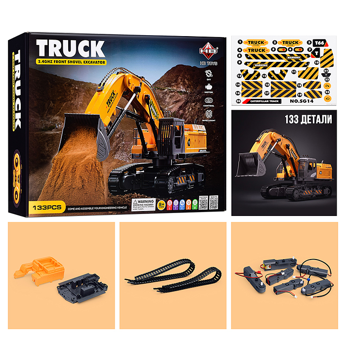 Конструктор SG11 "Экскаватор" в коробке