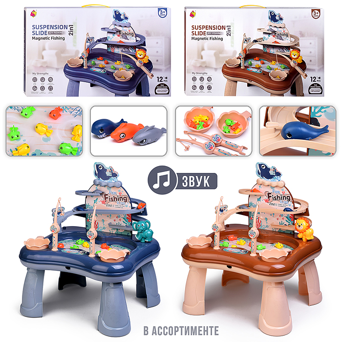Набор рыбалка 7729B "Ловись рыбка" в коробке