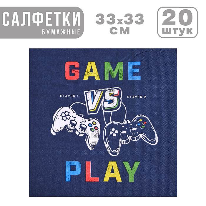 Набор посуды одноразовой 00-7504 "Игра" салфетки (20 шт) Набор посуды одноразовой 00-7504 "Игра" салфетки (20 шт)