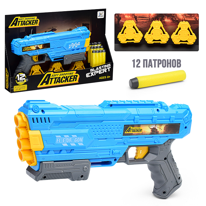Бластер JLX8617 "Attacker-4" в коробке Бластер JLX8617 "Attacker-4" в коробке