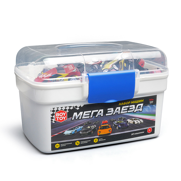 Набор машин BT0074 "Мега заезд" (металл.) в коробке