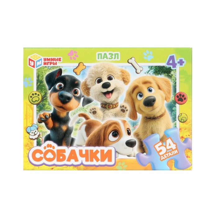 Пазлы 54 "Собачки" в коробке 