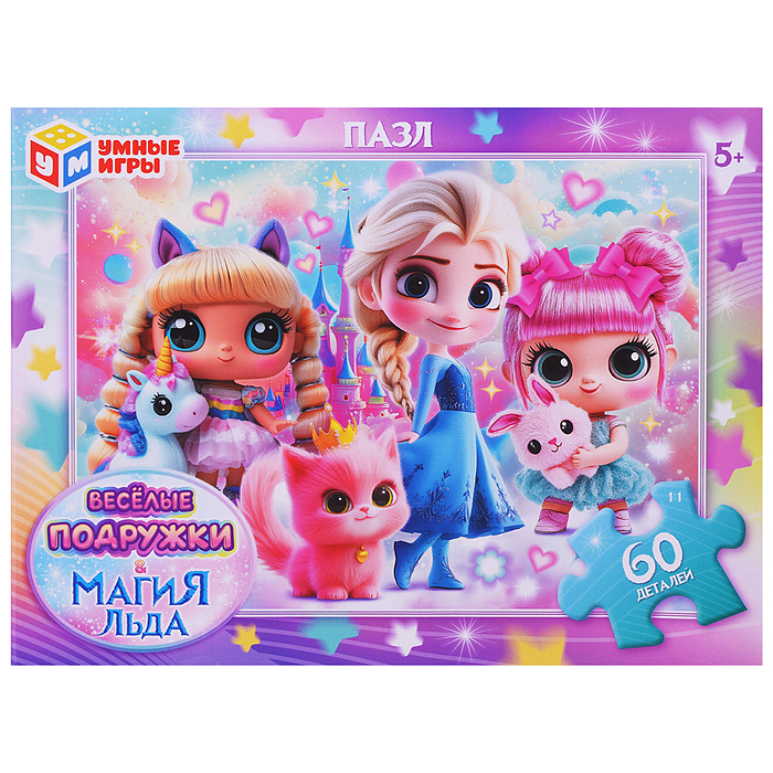 Пазлы 60 "Магия льда и Весёлые подружки" 190х141х35 мм. 