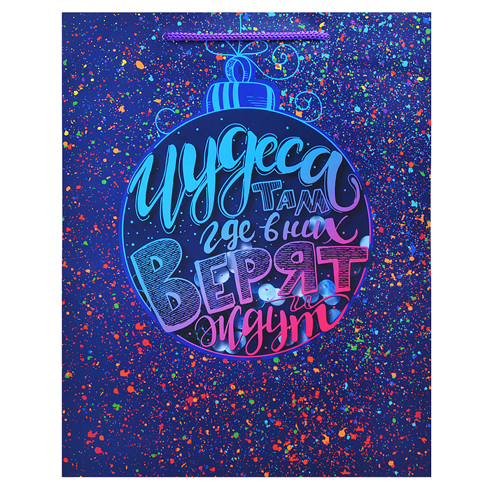 Бумажный пакет для сувенирной продукции с ламинацией, с шириной основания 26 cм