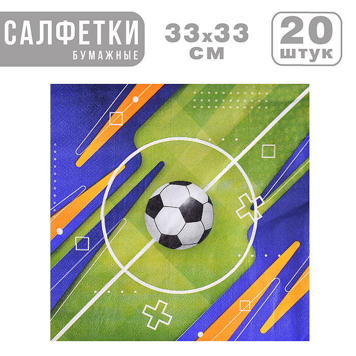 Набор посуды одноразовой 00-7510 "Футбол" салфетки (20 шт)