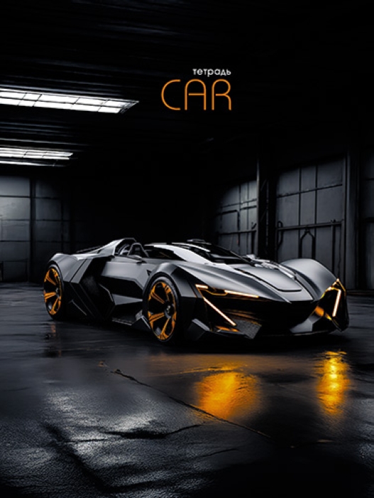 Тетрадь 80л. линия "Черное Авто" на гребне Тетрадь 80л. линия "Черное Авто" на гребне