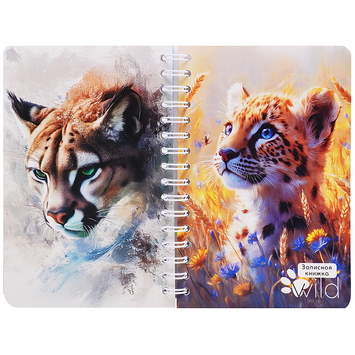Записная книжка - перевертыш 80л. А6 на гребне "Дикие животные"