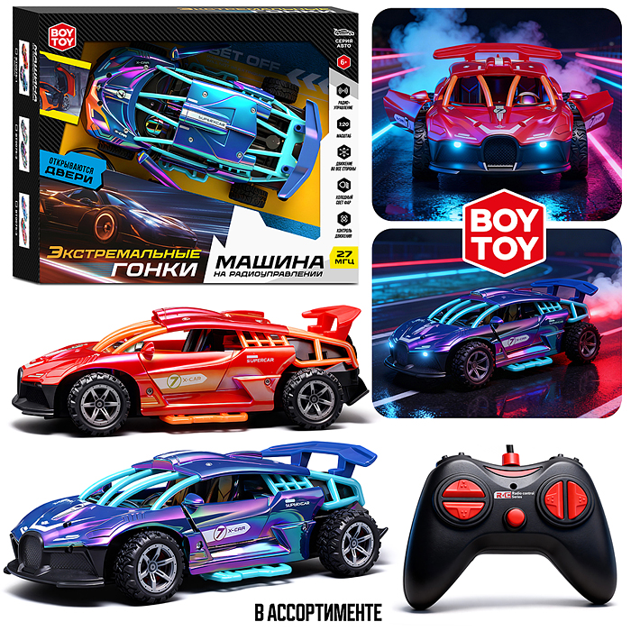 Машина BT0075-1 "Экстримальные гонки" р/у, 27 MHz, в коробке
