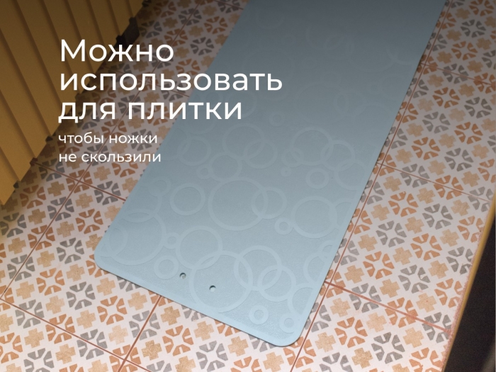 Коврик резиновый для ванны антискользящий 35 x 76см, серо-голубо