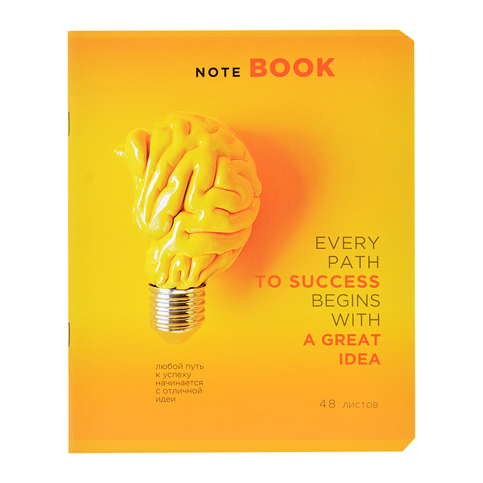 Тетрадь 48л. клетка, А5 "Не жёлтая пресса" скрепка