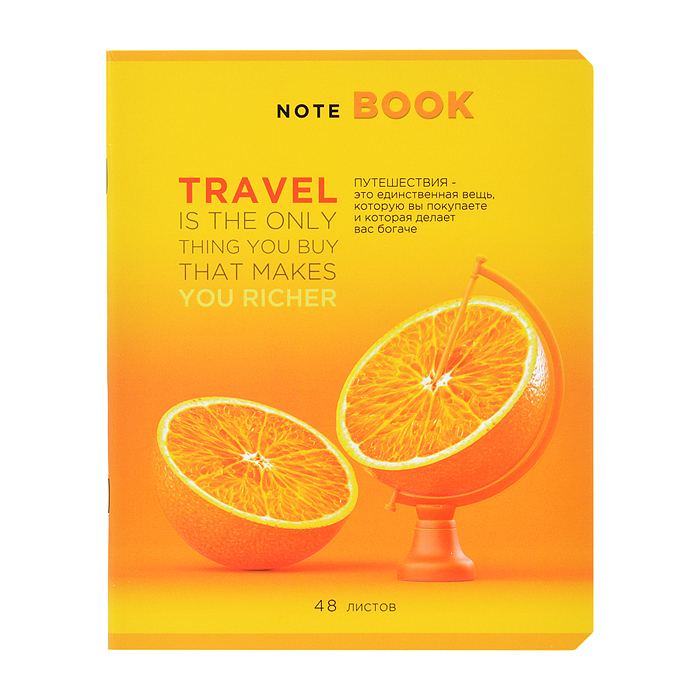 Тетрадь 48л. клетка, А5 "Не жёлтая пресса" скрепка