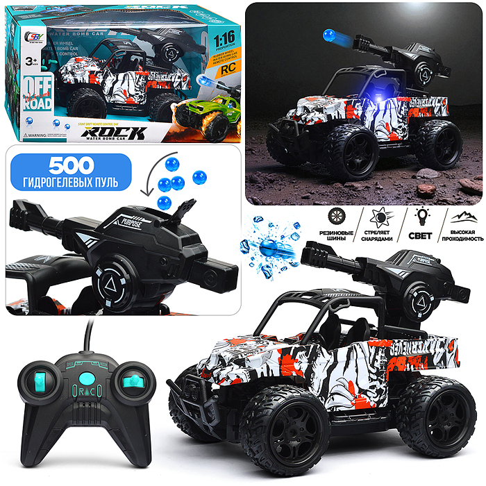 Машина SBY169-7 "Атака" р/у, 27 MHz, в коробке Машина SBY169-7 "Атака" р/у, 27 MHz, в коробке