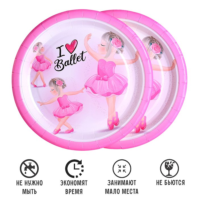 Фото к товару Набор посуды одноразовой 00-7484 "Балерина" тарелки (10 шт) Набор посуды одноразовой 00-7484 "Балерина" тарелки (10 шт)