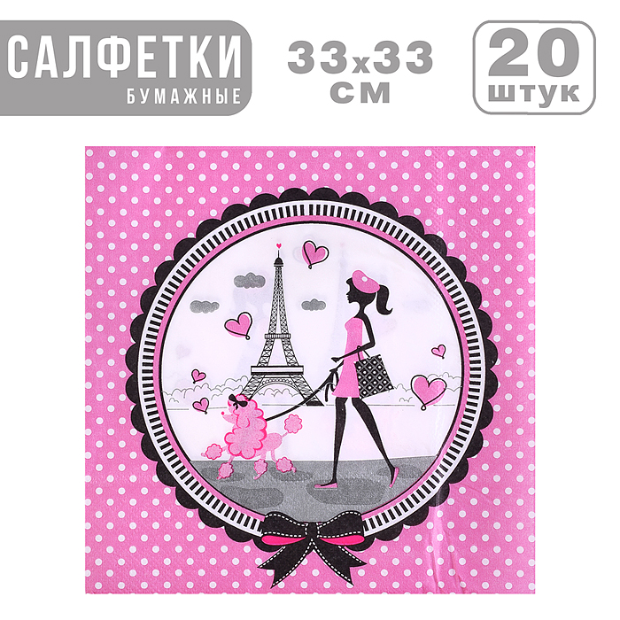 Набор посуды одноразовой 00-7516 "Париж" салфетки (20 шт) Набор посуды одноразовой 00-7516 "Париж" салфетки (20 шт)