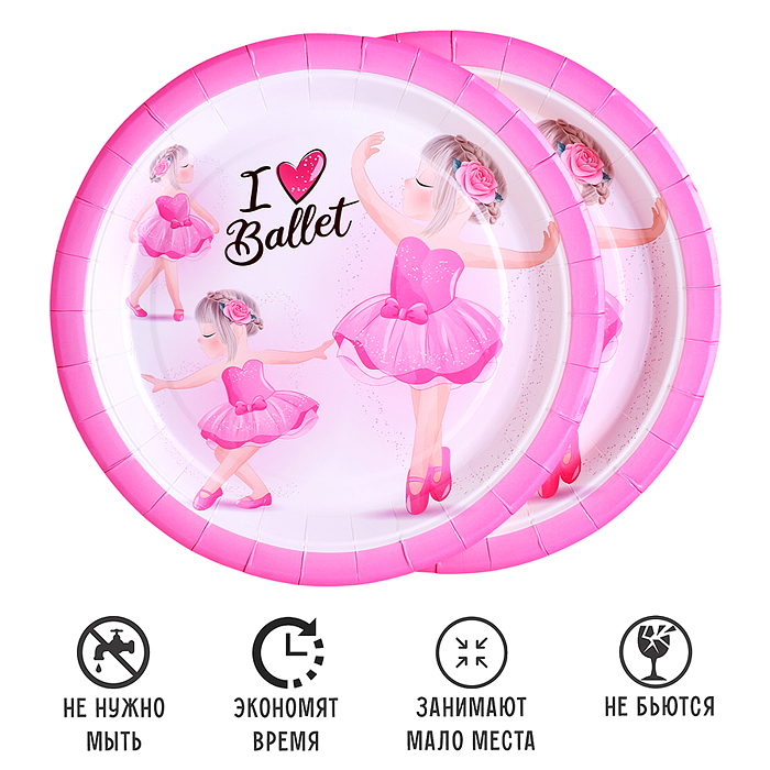 Фото к товару Набор посуды одноразовой 00-7483 "Балерина" тарелки (10 шт) Набор посуды одноразовой 00-7483 "Балерина" тарелки (10 шт)