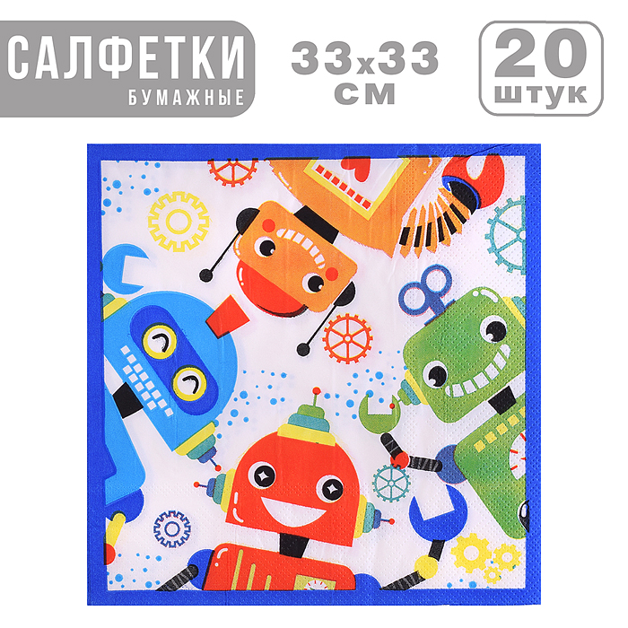 Набор посуды одноразовой 00-7490 "Робот" салфетки (10 шт) Набор посуды одноразовой 00-7490 "Робот" салфетки (10 шт)