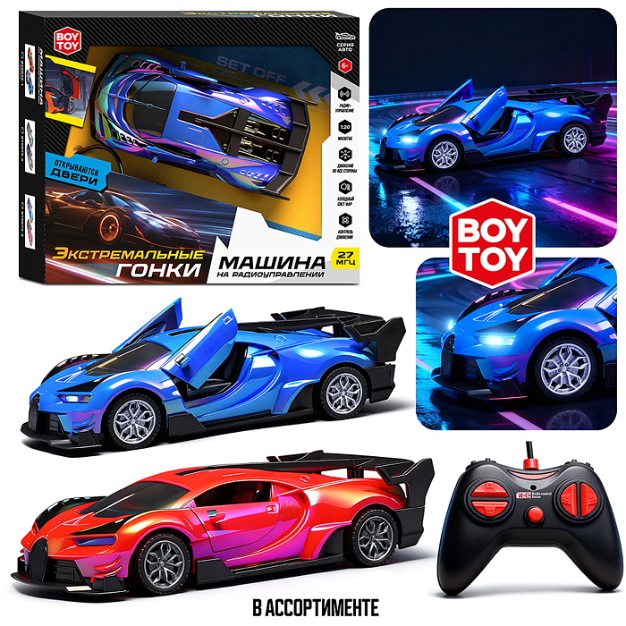 Машина BT0075-3 "Экстримальные гонки №3" р/у, 27 MHz, в коробке